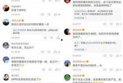 沈义人在微博最新爆料,揭秘手机行业新动态与未来趋势