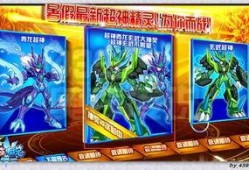 奥奇神宠皮肤爆料最新版,全新版本惊艳亮相，炫酷造型引期待