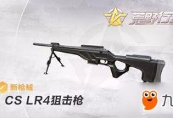 cs最新武器爆料,GO全新武器爆料：神秘利器即将登场，战场格局再起风云