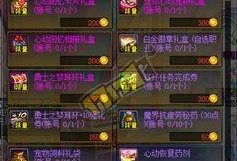 幻梦城不夜港最新爆料,揭秘神秘都市的奇幻世界