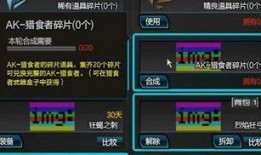 逆战体验服最新爆料手枪